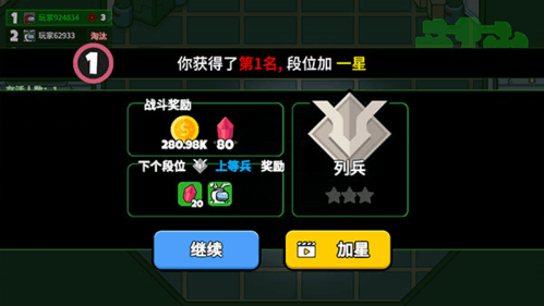 太空狼人大乱斗正式版图片10