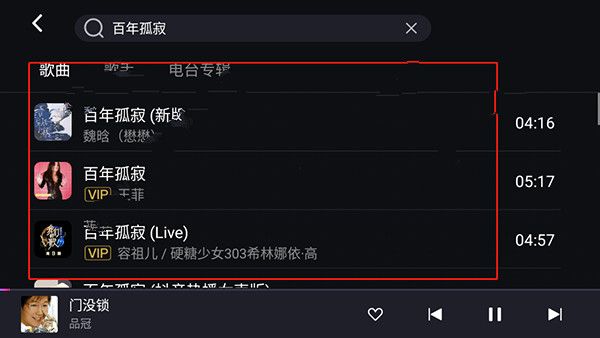 怎么使用配图3