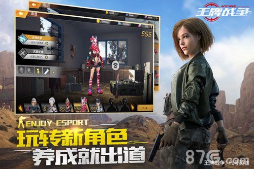 王牌战争宣传图5