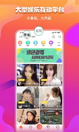 代你玩app