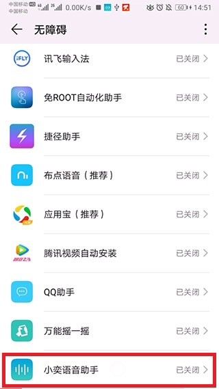 怎么设置自定义指令配图1