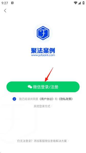 使用指南配图2