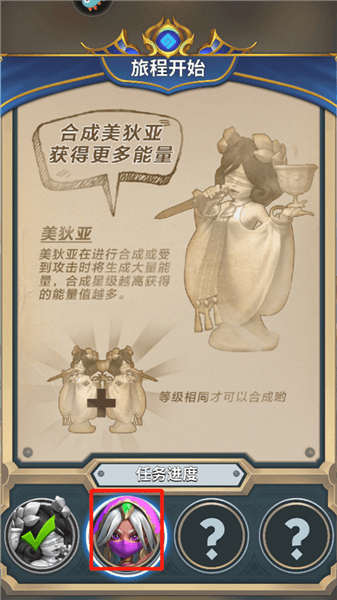 新手攻略配图4