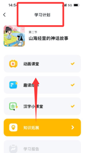 如何使用配图3