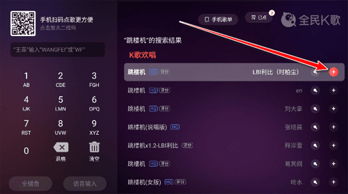 mv版怎么用配图3