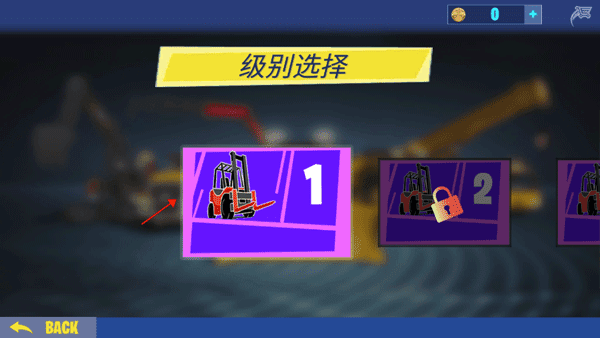 游戏攻略配图3
