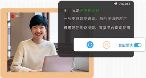 软件功能配图1