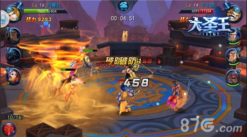 大圣王首测游戏截图2