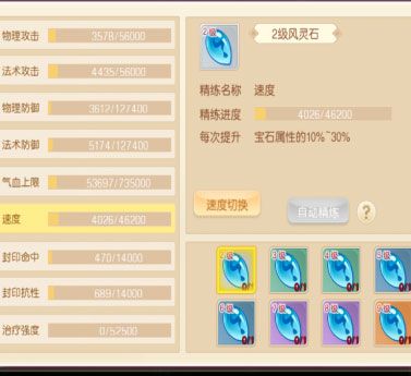 宝宝培养玩法配图3