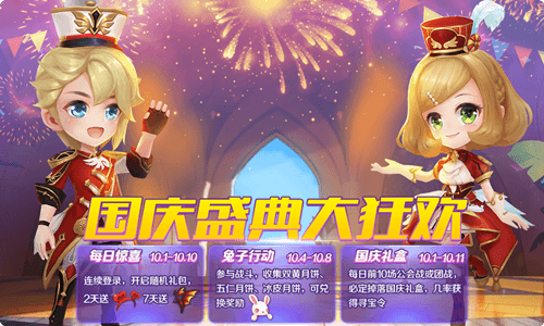 弹弹大作战4