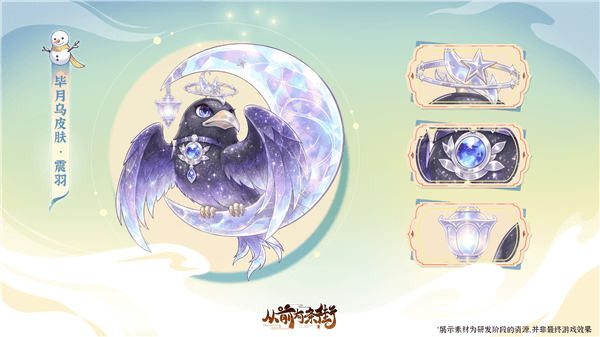 三、全新外观配图1