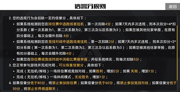 王牌战士图片