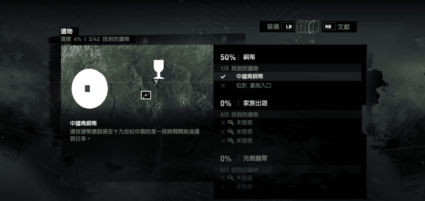 古墓丽影9研究基地怎么过 古墓丽影9研究基地怎么过