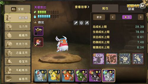 石器时代M5