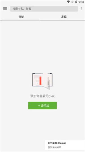 使用教程配图1