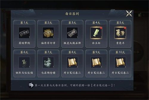 鸿图之下新闻配图5