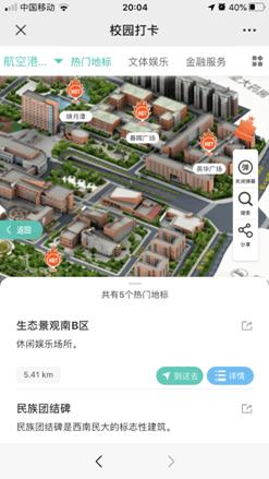 和合民大app最新版图片10