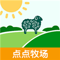 点点牧场app