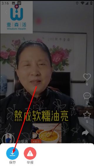 怎么搜索视频配图4