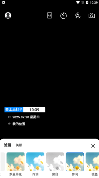 使用方法配图3