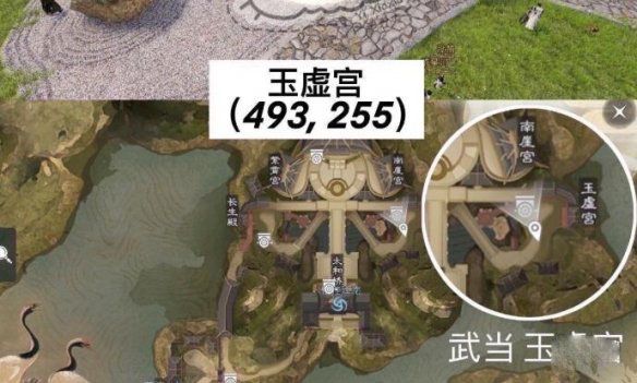打坐点攻略配图4