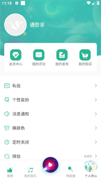 软件功能配图1