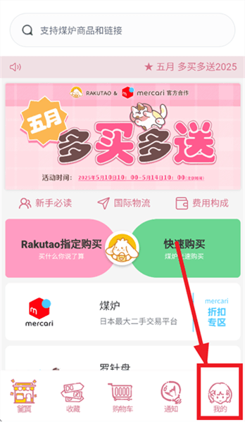 怎么注册配图1