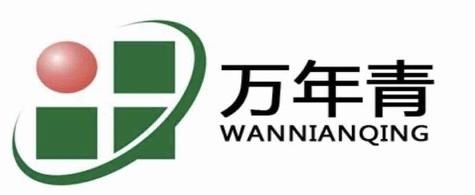 万年青图片3