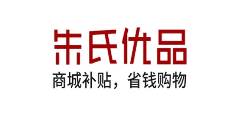 朱氏优品app