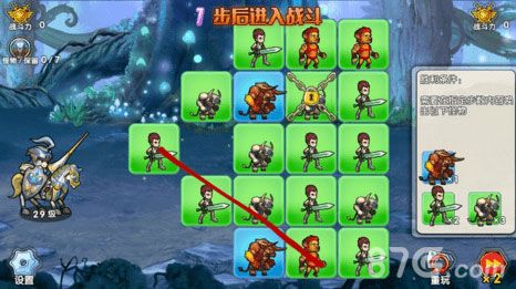 召唤与合成解谜第9关1