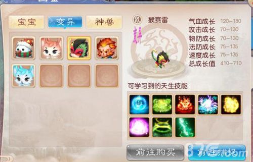 道王宣传图4