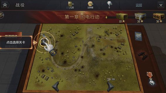 铁甲风暴九游版宣传图