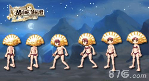 战斗吧蘑菇君饺子头饰