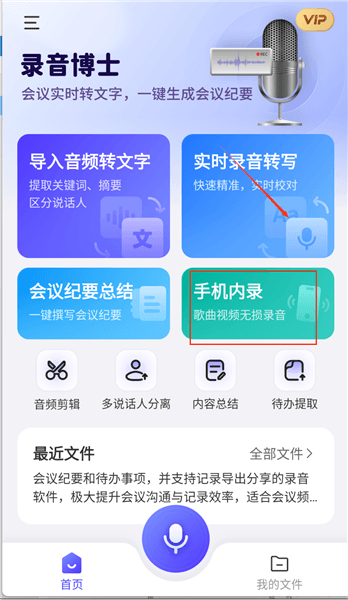 软件怎么用配图2