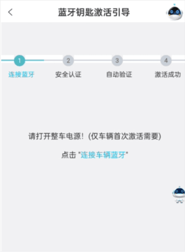 智慧云控14