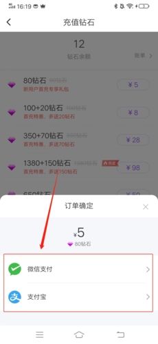 附近寻爱app图片17