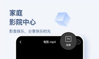 海康智存app软件宣传图2