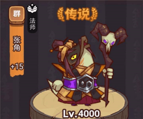 《咸鱼之王》俱乐部孙策打法攻略 咸鱼之王俱乐部孙策boss怎么打4