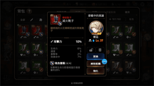 快速获取装备攻略配图2