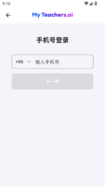 怎么注册登录配图4
