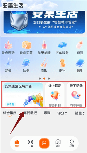 软件使用配图2