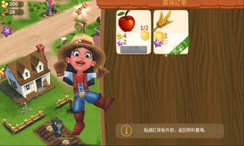 游戏特色配图1