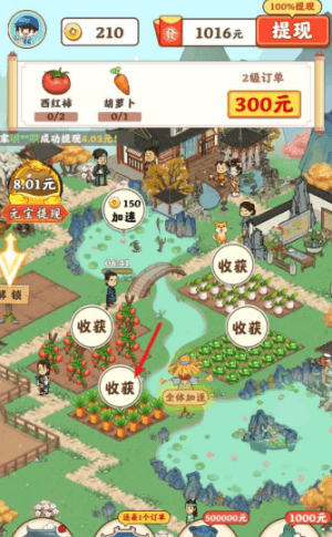 新手攻略配图3