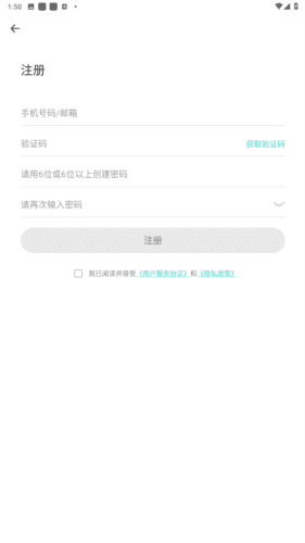周视app官方图片5