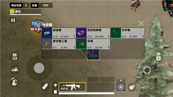 游戏玩法配图5