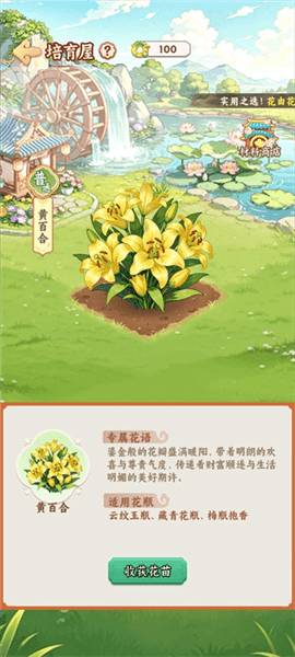 新手攻略配图3