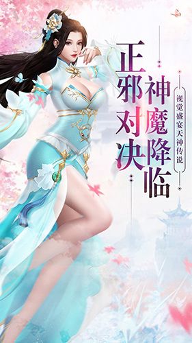 剑歌图片