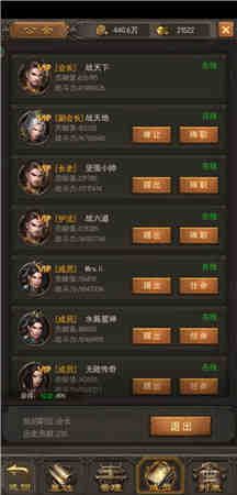 斩月屠龙6