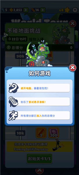 游戏内容配图6