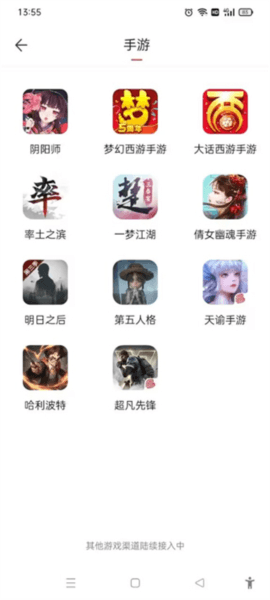 使用教程配图2